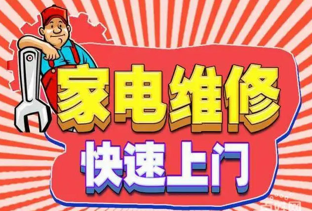 庐阳森歌燃气灶维修