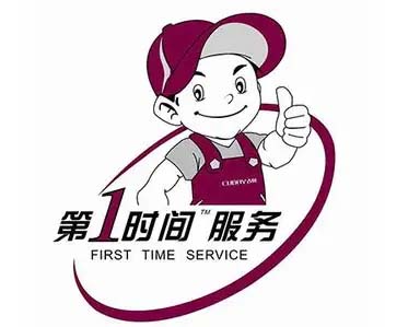 庐阳云米冰箱维修